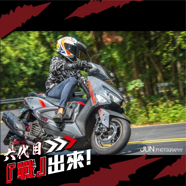 040-MotoBuy X Cygnus Gryphus『戰』出來！專屬六代中部場網路票選活動