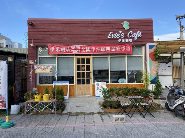 精選甜品04Evie's Cafe' 伊米咖啡-2021嘉義市特色美食伴手禮徵選活動