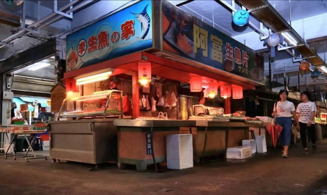 經典美食36阿富生魚片-2021嘉義市特色美食伴手禮徵選活動
