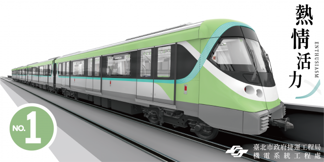 【01】熱情活力-「萬大線，和我的日常搭上線」現場實體票選