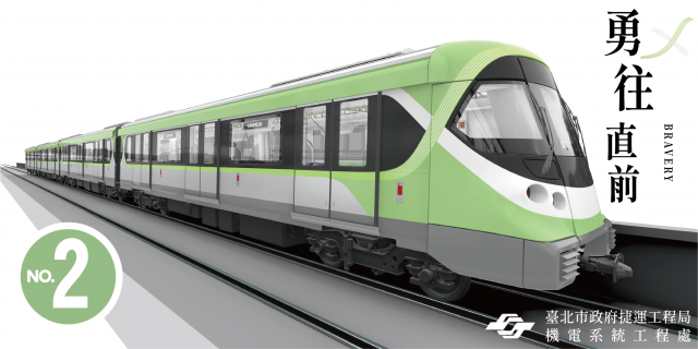 【02】勇往直前-「萬大線，和我的日常搭上線」現場實體票選