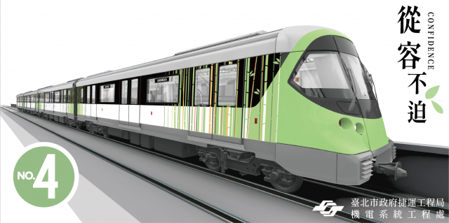 【04】從容不迫-「萬大線，和我的日常搭上線」現場實體票選