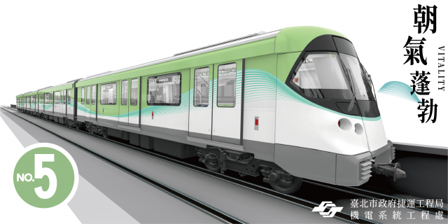 【05】朝氣蓬勃-「萬大線，和我的日常搭上線」現場實體票選