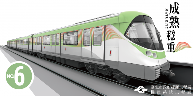 【06】成熟穩重-「萬大線，和我的日常搭上線」現場實體票選