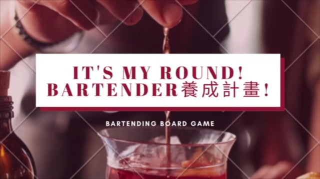 A1-06 It's my round！bartender養成計畫-全球華人教育遊戲設計大賽人氣獎_2021