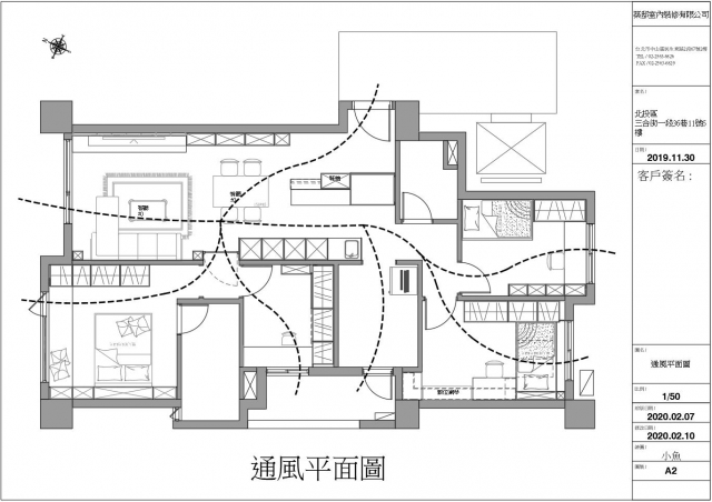 奇岩映月–築邸室內裝修有限公司-『選出你心目中的健康宅，為綠設計師加油打氣』