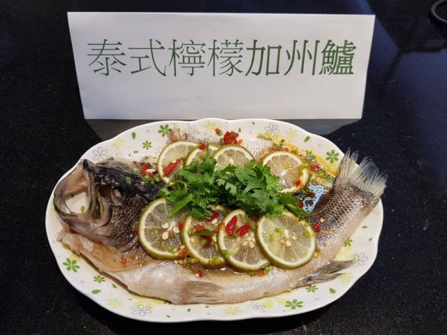 泰式檸檬加州鱸-媽媽號-頭城網路食神爭霸賽