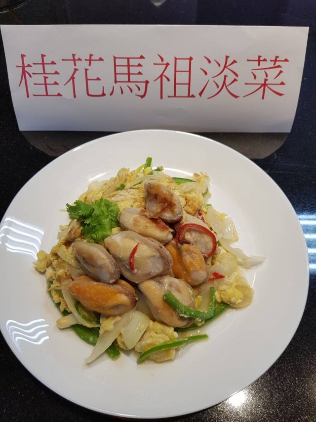 桂花馬祖淡菜-媽媽號-頭城網路食神爭霸賽