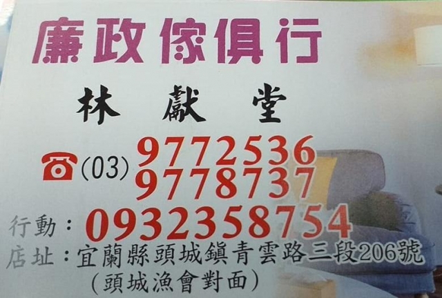 舊皮箱的流浪兒-唱到媽媽號-頭城網路歌唱大賽 (初賽)