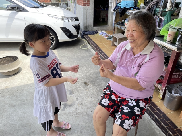 阿嬤，愛你哟～-阮兜ㄟ老大人 徵圖活動