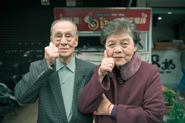 相愛一甲子-阮兜ㄟ老大人 徵圖活動