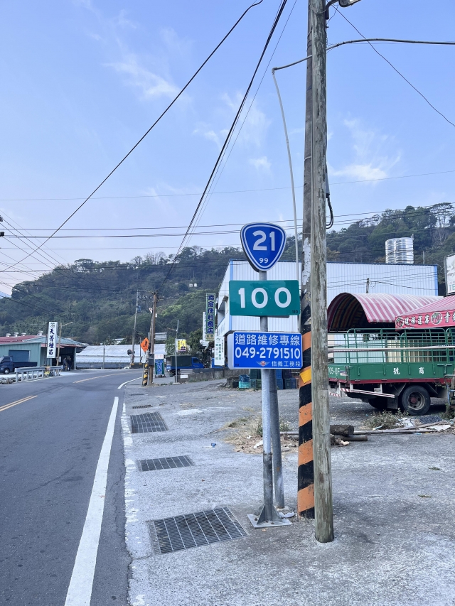 21-100 南投縣信義鄉-TAIWAN 省道里程牌收集、解鎖照、省道里程牌座標位置下載、解鎖分享