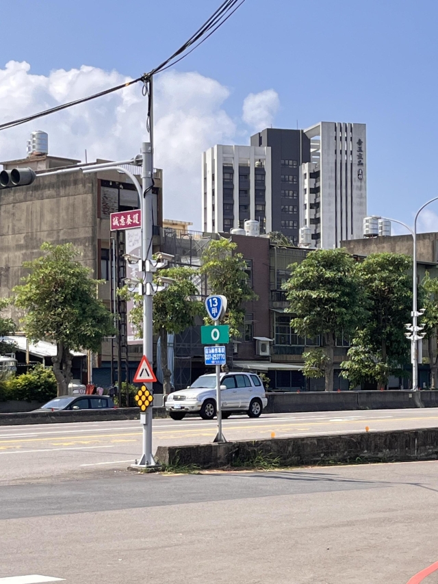 13甲-0 苗栗縣竹南鎮-TAIWAN 省道里程牌收集、解鎖照、省道里程牌座標位置下載、解鎖分享