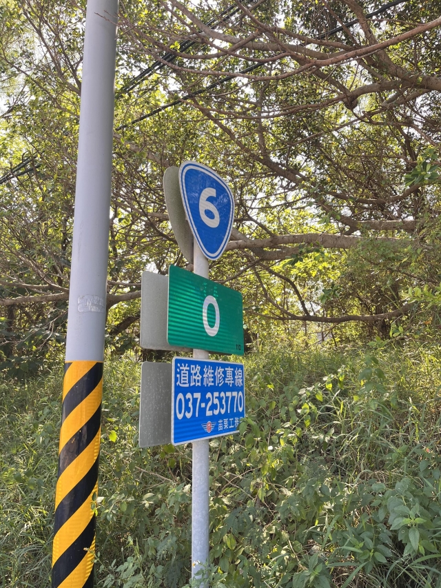 6-0 苗栗縣後龍鎮 -TAIWAN 省道里程牌收集、解鎖照、省道里程牌座標位置下載、解鎖分享