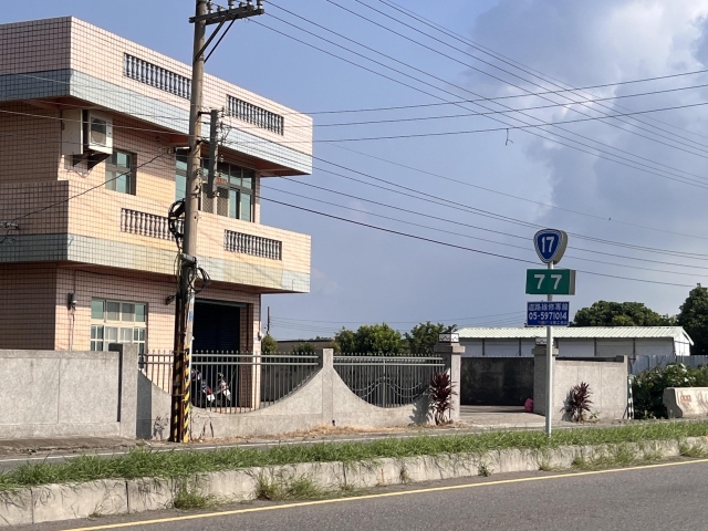 17-77 雲林縣麥寮鄉 -TAIWAN 省道里程牌收集、解鎖照、省道里程牌座標位置下載、解鎖分享