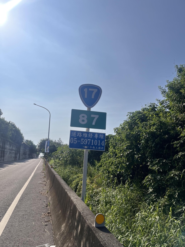 17-87 雲林縣台西鄉 -TAIWAN 省道里程牌收集、解鎖照、省道里程牌座標位置下載、解鎖分享