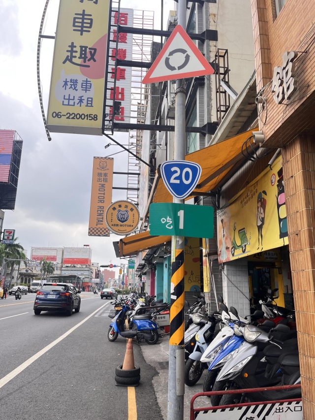 20-1 台南市北區 -TAIWAN 省道里程牌收集、解鎖照、省道里程牌座標位置下載、解鎖分享