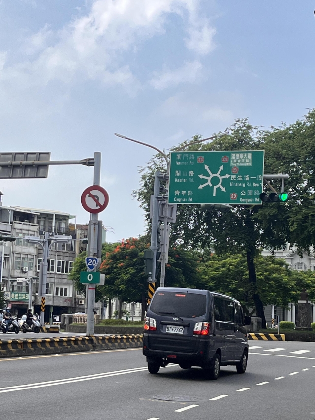 20-0 台南市中西區 -TAIWAN 省道里程牌收集、解鎖照、省道里程牌座標位置下載、解鎖分享