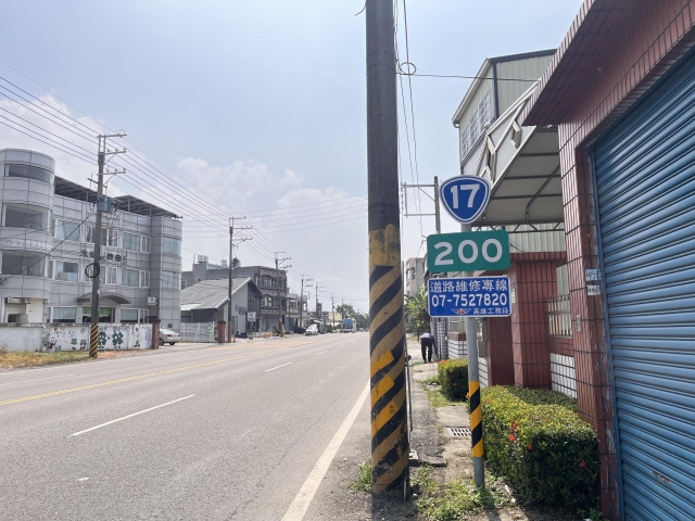 17-200 高雄市永安區 -TAIWAN 省道里程牌收集、解鎖照、省道里程牌座標位置下載、解鎖分享