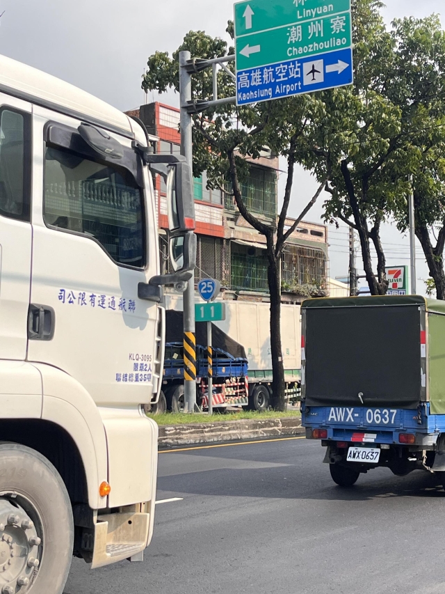 25-11 高雄市大寮區 -TAIWAN 省道里程牌收集、解鎖照、省道里程牌座標位置下載、解鎖分享