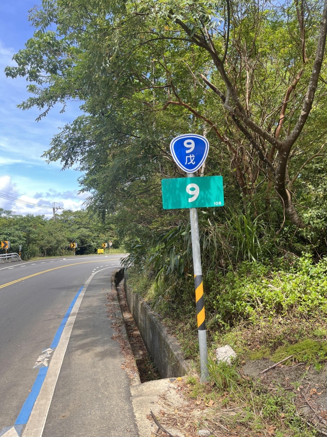 9戊-9 台東縣達仁鄉 -TAIWAN 省道里程牌收集、解鎖照、省道里程牌座標位置下載、解鎖分享