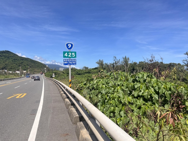 9-425 台東縣大武鄉 -TAIWAN 省道里程牌收集、解鎖照、省道里程牌座標位置下載、解鎖分享