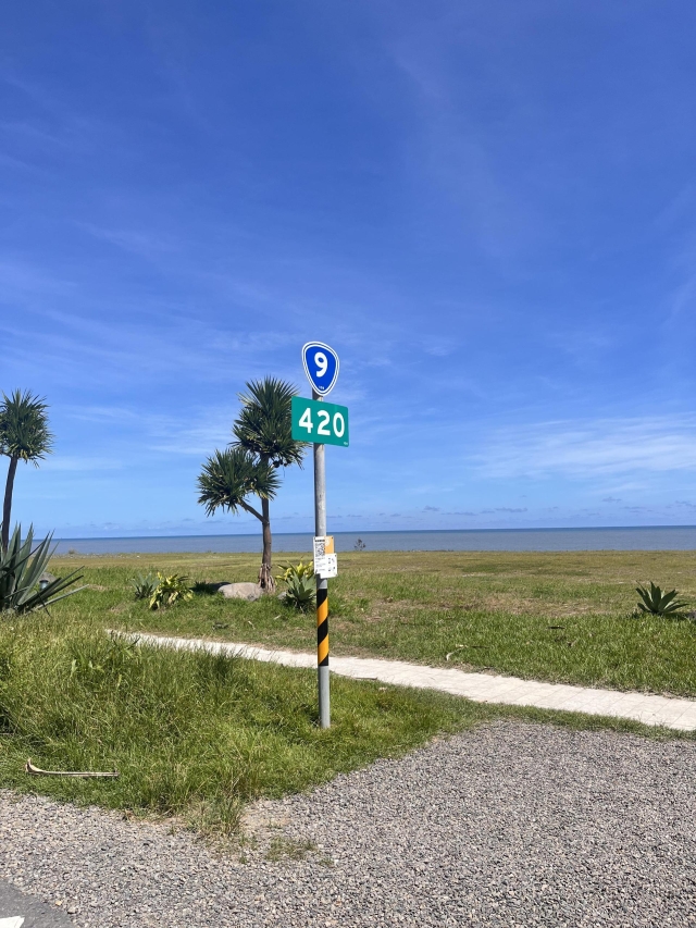 9-420 台東縣太麻里鄉 -TAIWAN 省道里程牌收集、解鎖照、省道里程牌座標位置下載、解鎖分享