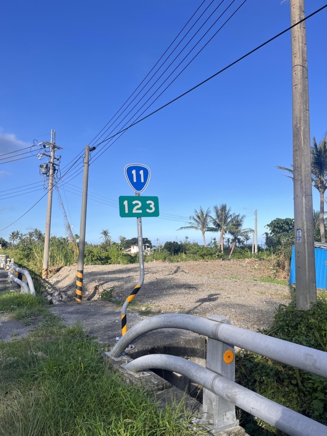 11-123 台東縣成功鎮 -TAIWAN 省道里程牌收集、解鎖照、省道里程牌座標位置下載、解鎖分享