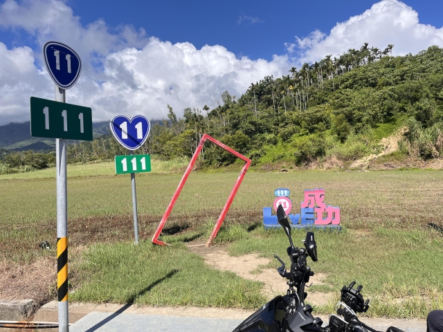 11-111 台東縣成功鎮-TAIWAN 省道里程牌收集、解鎖照、省道里程牌座標位置下載、解鎖分享