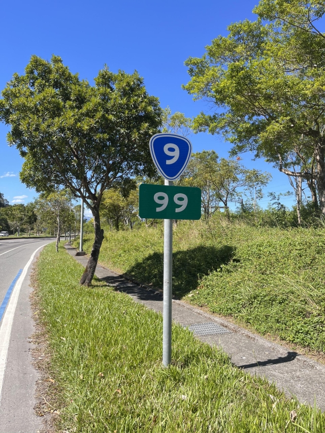 9-99 宜蘭縣冬山鄉 -TAIWAN 省道里程牌收集、解鎖照、省道里程牌座標位置下載、解鎖分享