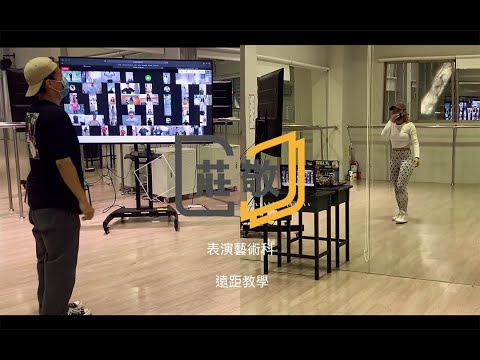 新北市莊敬高職表演藝術科林淑貴老師-新北就是愛老師-愛的疫外連線人氣王票選