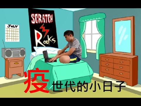 土城國中 陳薇羽-新北就是愛老師-愛的疫外連線人氣王票選