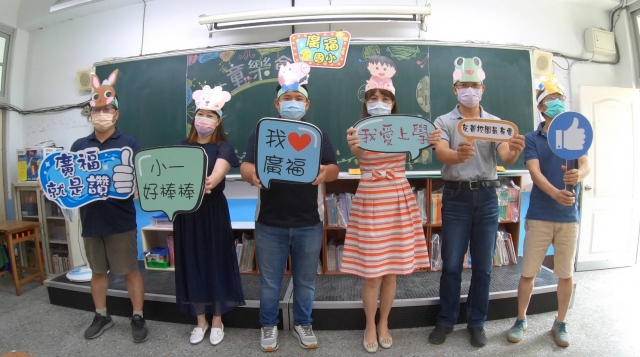 廣福國小陳俐伃老師-因應疫情拍攝小一新生節目-新北就是愛老師-愛的疫外連線人氣王票選