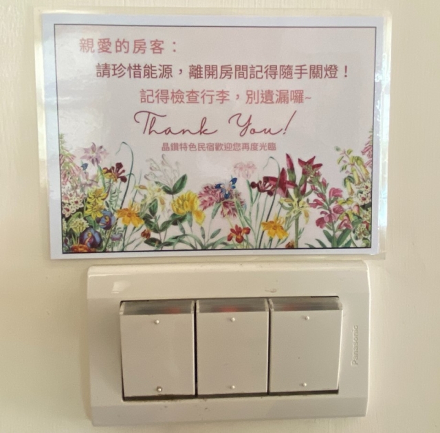 晶鑽有機紅茶咖啡坊-110年度南投縣綠色產業資源回收評鑑