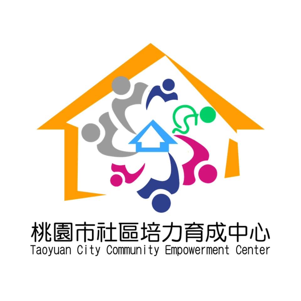110年度「巷弄神話•照亮社區絕代風華」社區照片甄選活動