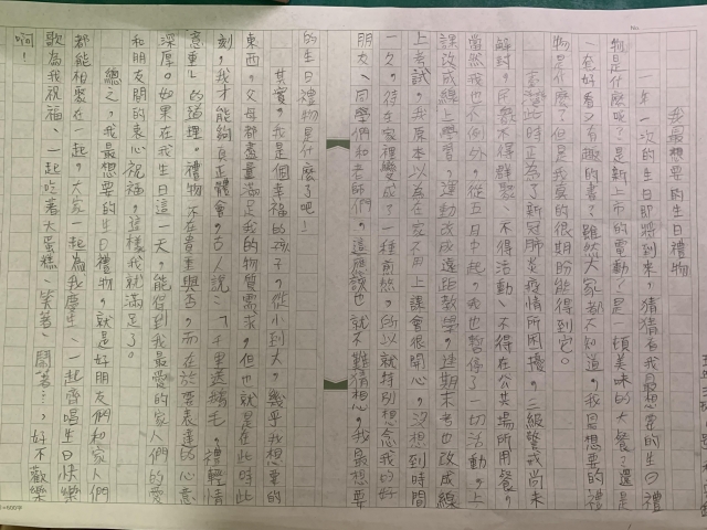 我也想成為EQ小英雄-2021第15屆 笛飛兒EQ小英雄 線上選拔活動