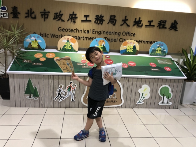 有毅力的爬山小健兒-大軒一年級-2021第15屆 笛飛兒EQ小英雄 線上選拔活動