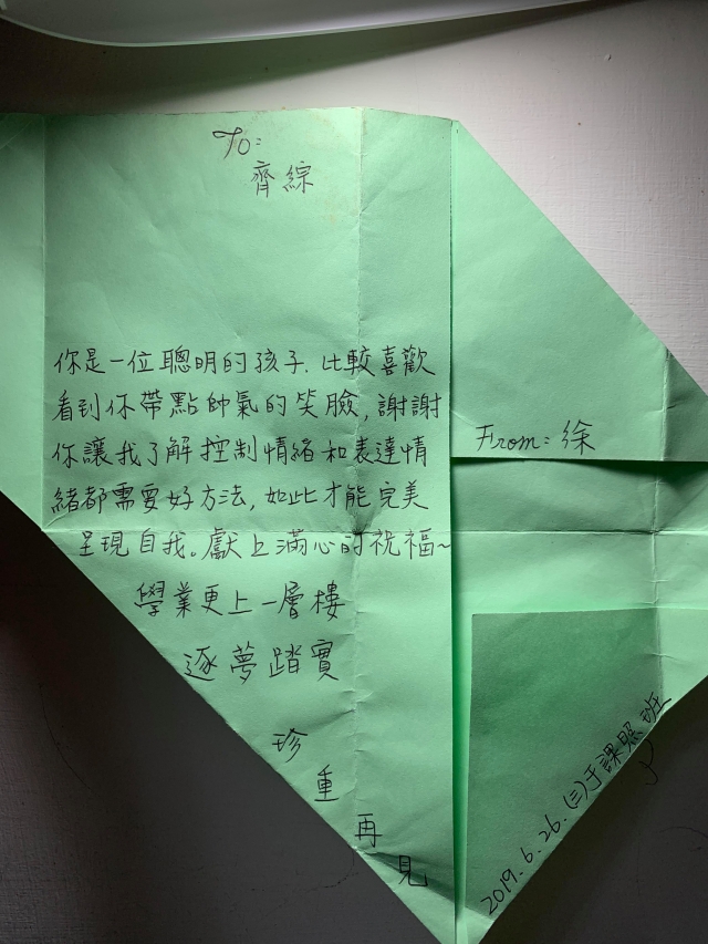 刺蝟孩子齊綜你是我們的驕傲（12Y)-2021第15屆 笛飛兒EQ小英雄 線上選拔活動