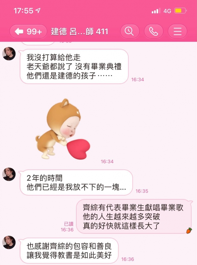 刺蝟孩子齊綜你是我們的驕傲（12Y)-2021第15屆 笛飛兒EQ小英雄 線上選拔活動