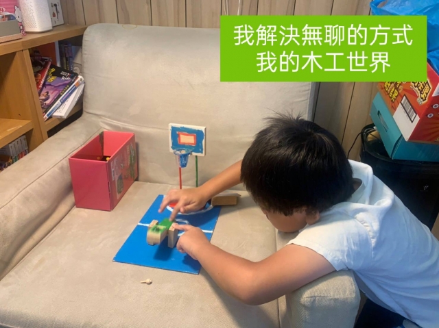 我長大了 不再害怕-2021第15屆 笛飛兒EQ小英雄 線上選拔活動