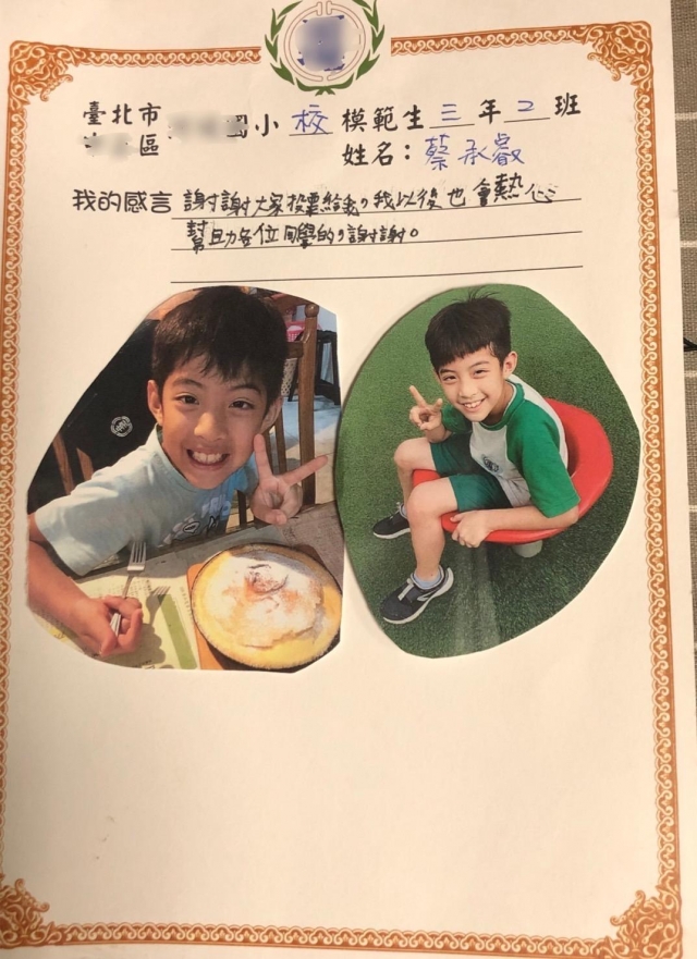 一個從胖虎變成模範生的故事-2021第15屆 笛飛兒EQ小英雄 線上選拔活動