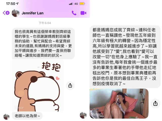 刺蝟孩子齊綜你是我們的驕傲（12Y)-2021第15屆 笛飛兒EQ小英雄 線上選拔活動