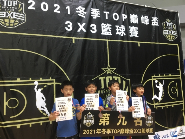 有信心～我可以！-2021第15屆 笛飛兒EQ小英雄 線上選拔活動