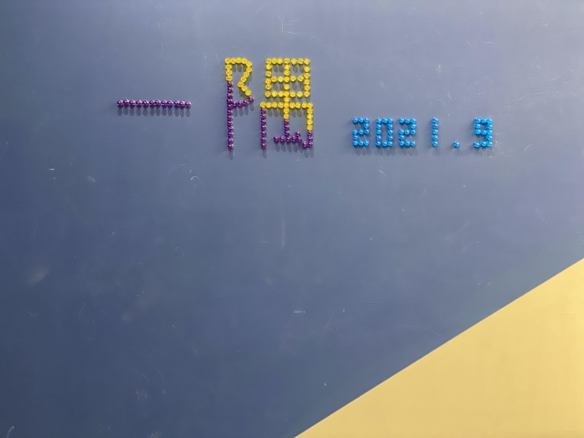 舉不起來的球拍-2021第15屆 笛飛兒EQ小英雄 線上選拔活動