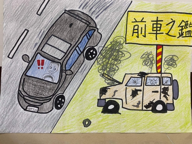 102邱子誼-中山高中交通安全梗圖設計比賽