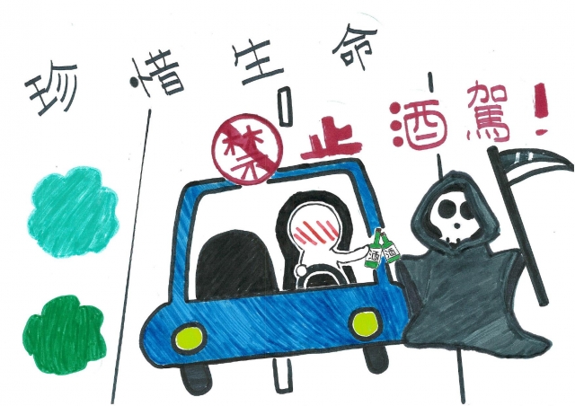 104陳品捷-中山高中交通安全梗圖設計比賽