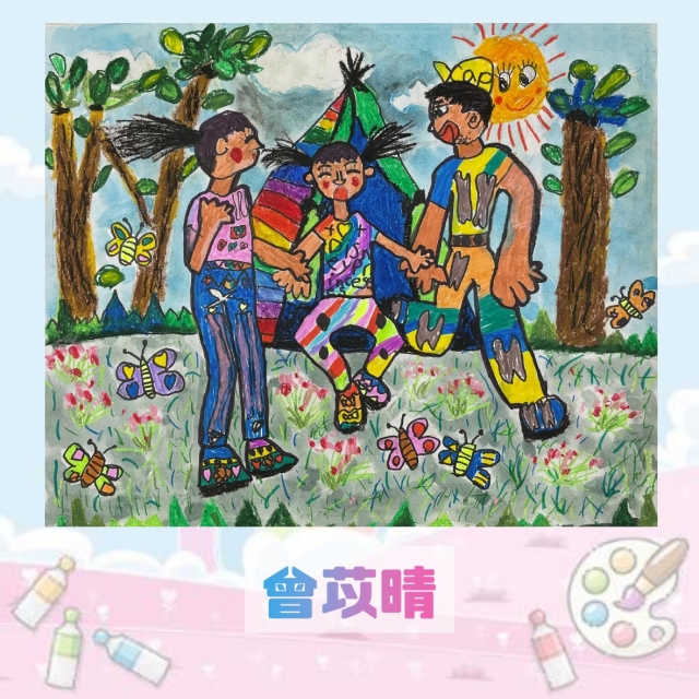 -2021新北市永和區兒童創意繪畫比賽網路人氣王票選活動