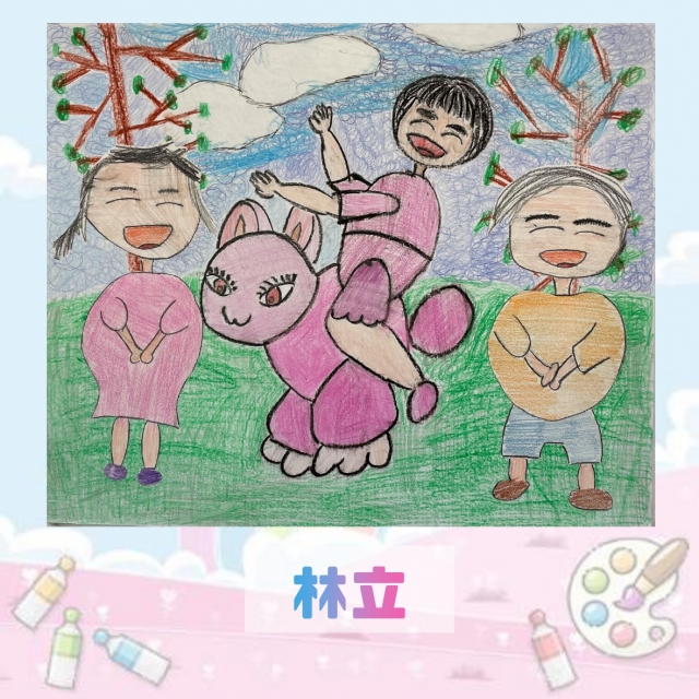 -2021新北市永和區兒童創意繪畫比賽網路人氣王票選活動