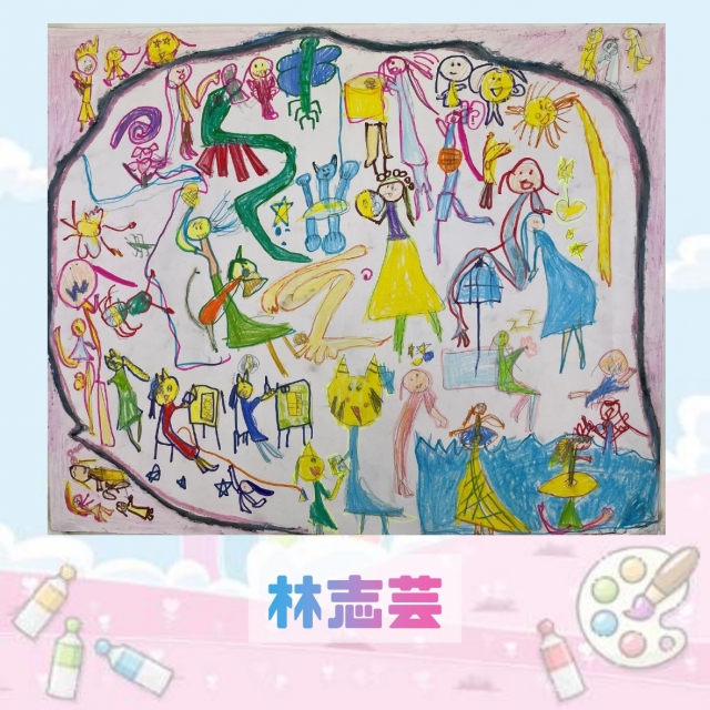 -2021新北市永和區兒童創意繪畫比賽網路人氣王票選活動