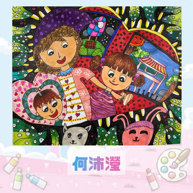 -2021新北市永和區兒童創意繪畫比賽網路人氣王票選活動